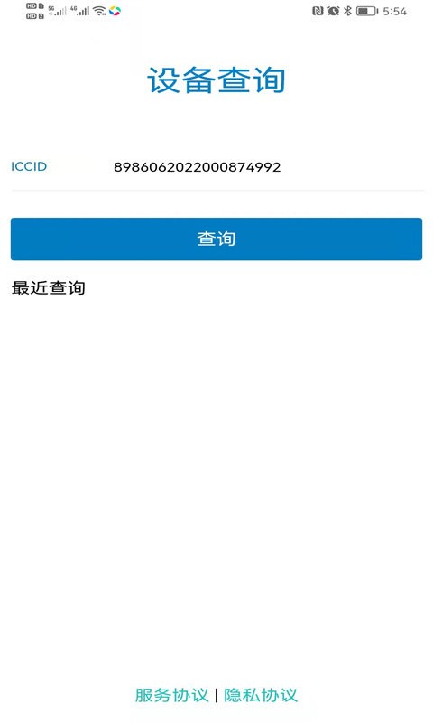 爱叮网络下载 v3.3.6 0