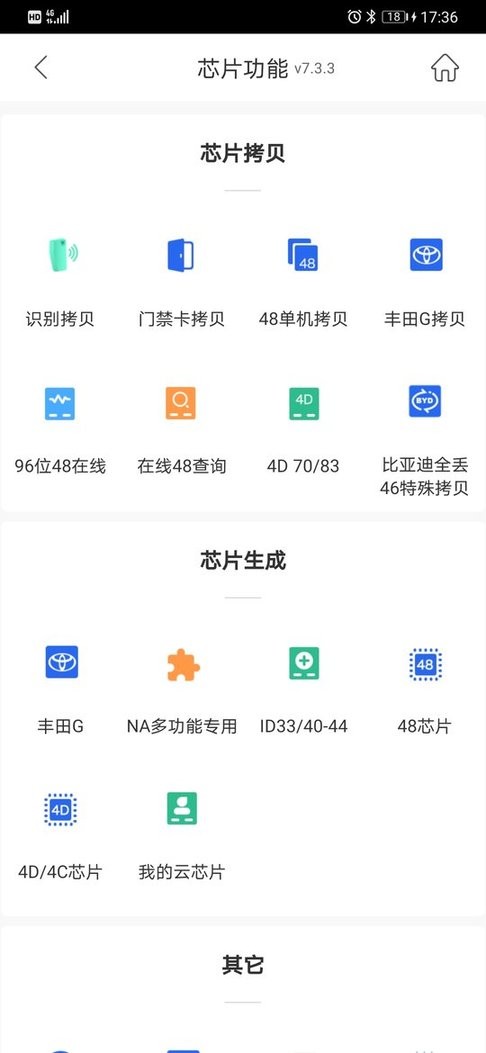 掌上KD下载 v8.6.24 2