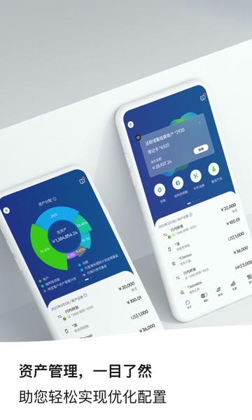 渣打银行中国手机版下载 v2.16.9 2