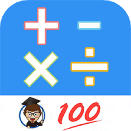 小学口算练习题