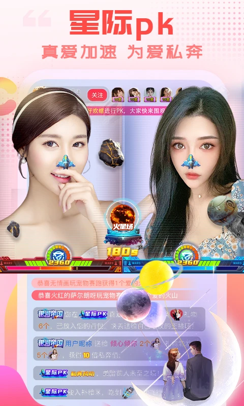 乐嗨直播下载 v4.0.1 3