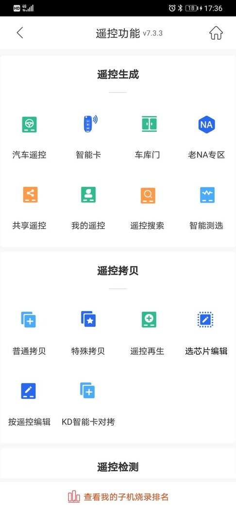 掌上KD下载 v8.6.24 0