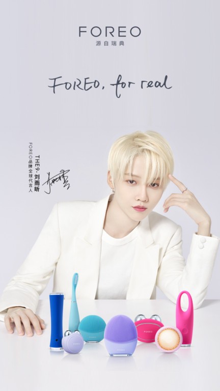 FOREO洁面仪下载 v3.6.6 1