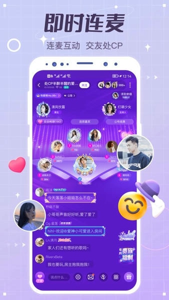 虚拟恋人下载 v5.13.1c430(356) 0