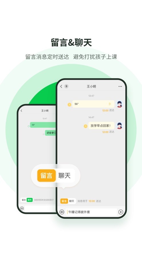 响应下载 v2.66.7.20251118 1
