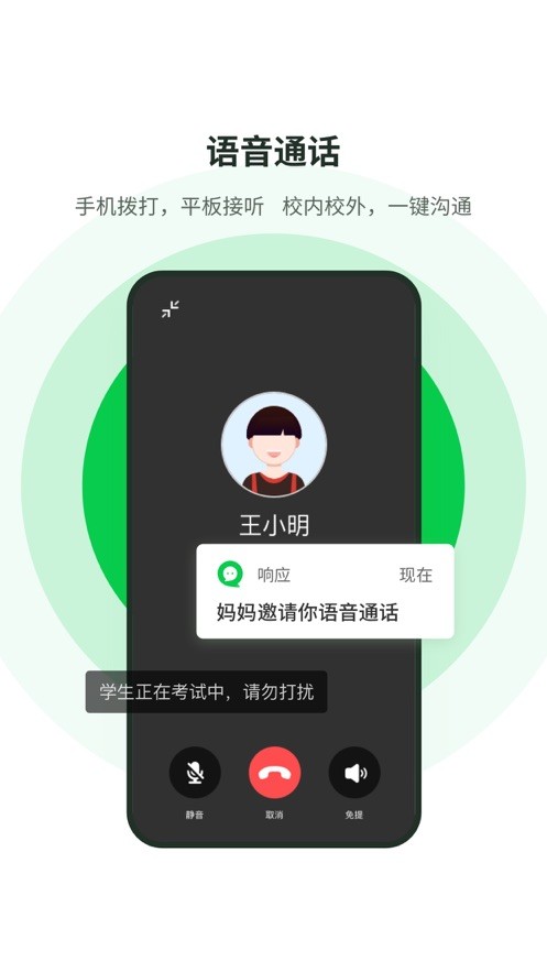 响应下载 v2.66.7.20251118 2