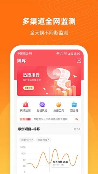 舆库下载 v6.6.6 0