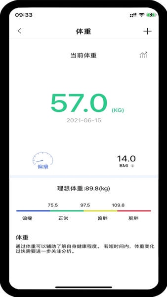 GaoFit智能手环下载 v1.7.10 3