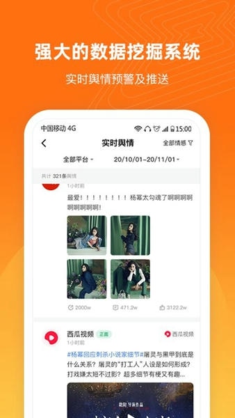 舆库下载 v6.6.6 2