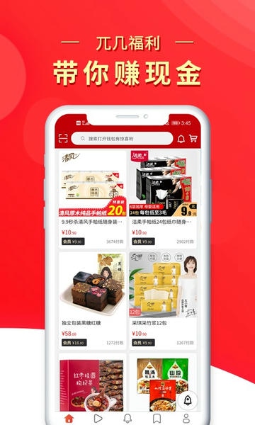 兀几视界下载 v2.3.38 1