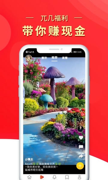 兀几视界下载 v2.3.38 2
