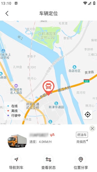 乘龙之家官方版下载 v3.0.9 2