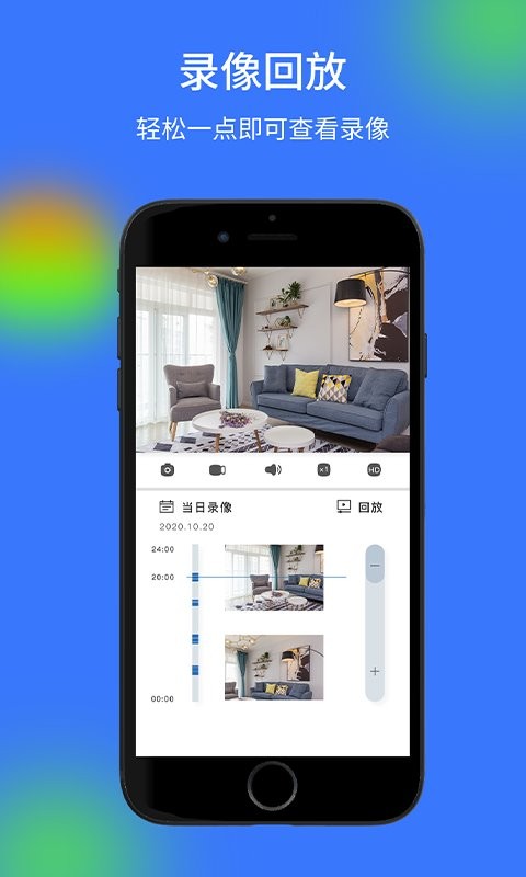 v720摄像头下载 v3.0.2 0