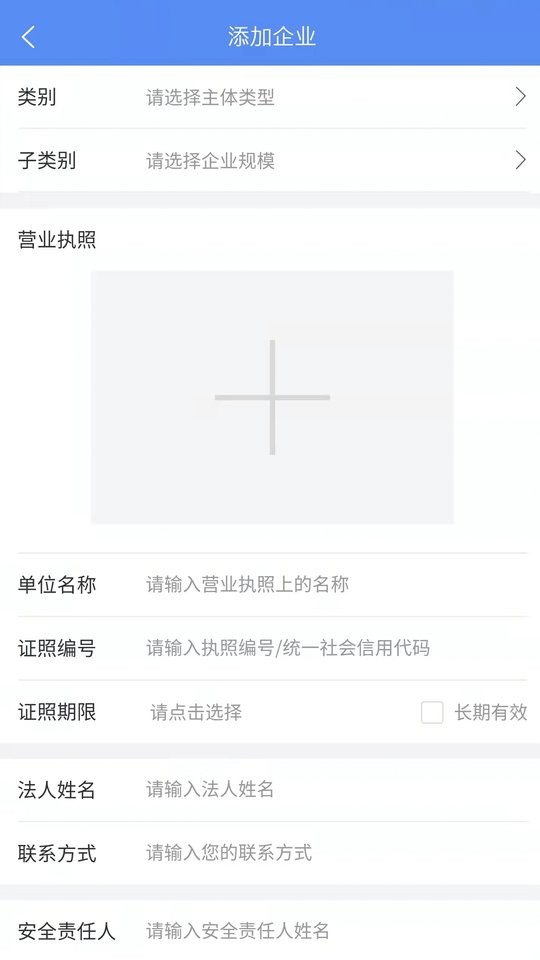 市安云下载 v2.1.6 1