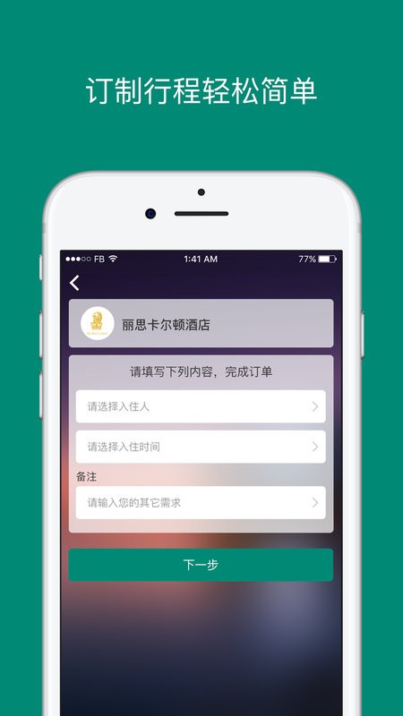 艾盖茨官方版下载 v2.6.5 2