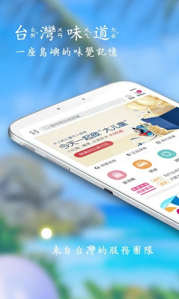 自游邦下载 v4.0.10.70 1