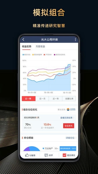 每市下载 v5.7.7 3