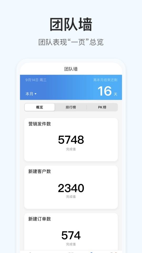 OKKI最新版下载 v6.55.1 2