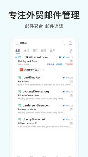 OKKI最新版下载 v6.55.1 3