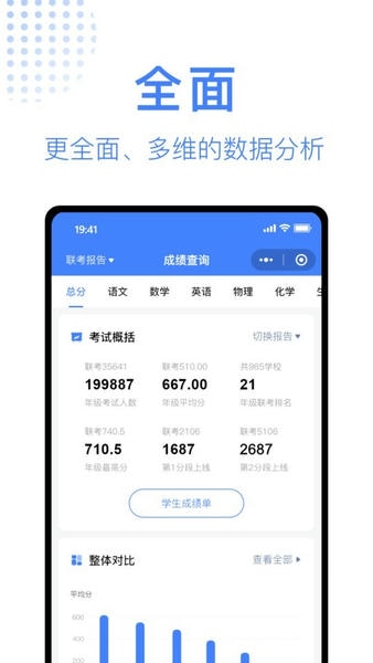 阅小二下载 v4.8.0 1