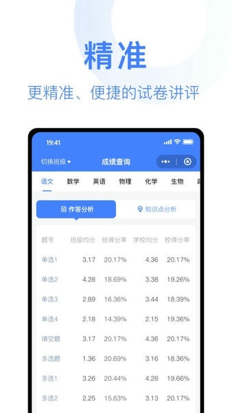 阅小二下载 v4.8.0 2