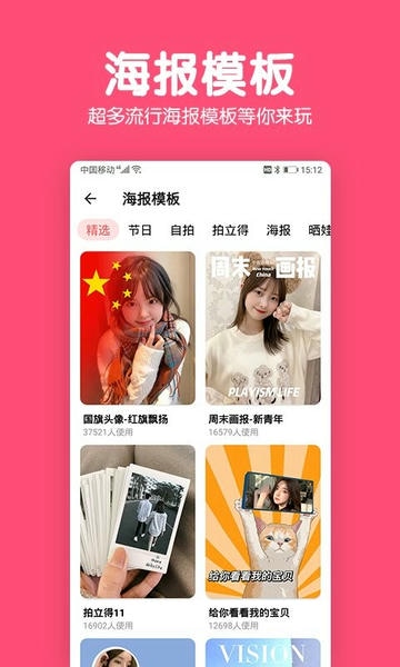 美易修图下载 v5.9.7.0 0