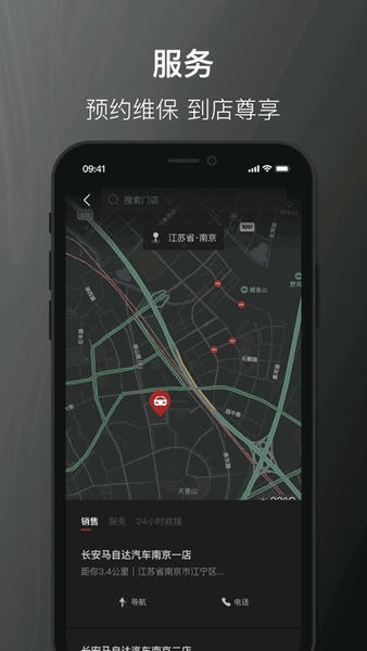 悦马星空下载 v1.0.61 0