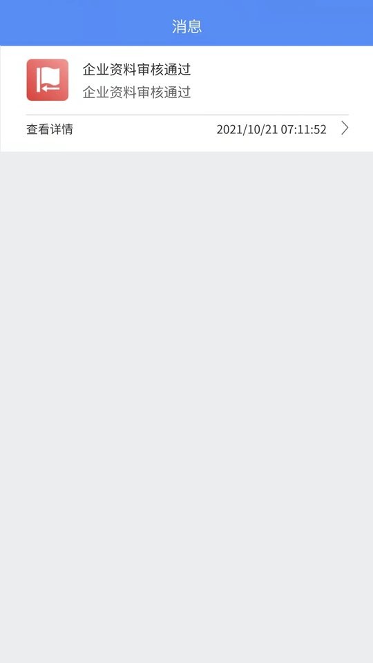 市安云下载 v2.1.6 0