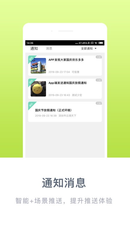 掌心宝贝下载 v6.26.1 1