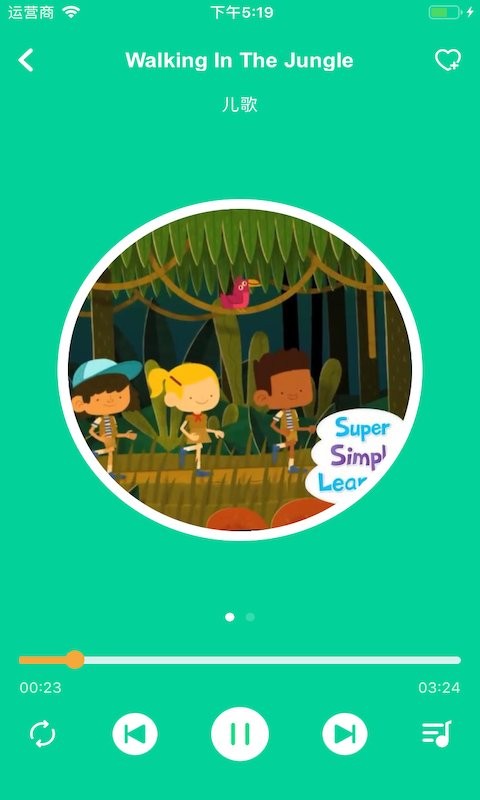 超级绘本官方版下载 v4.0.8 2