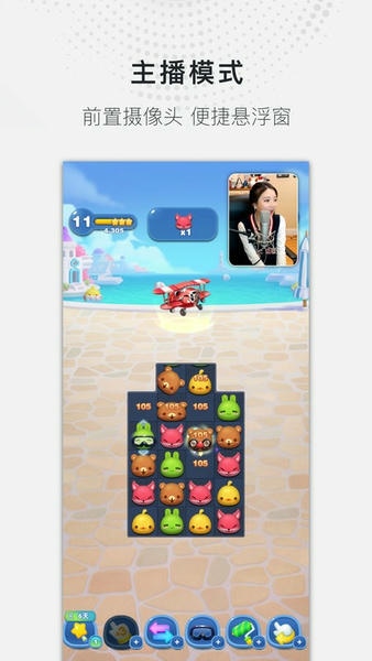 全能录屏大师下载 v1.2.8 3