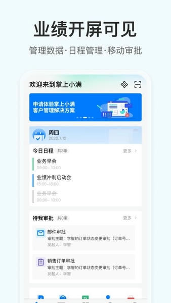 OKKI最新版下载 v6.55.1 0