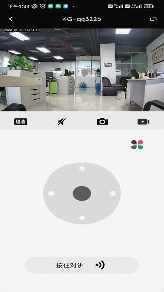 熊猫眼最新版下载 v1.6.25.10.27.225 2