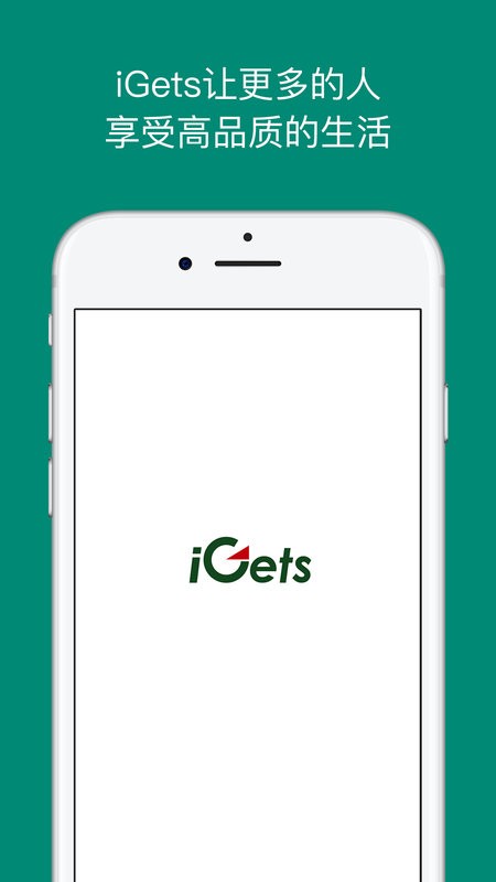 艾盖茨官方版下载 v2.6.5 0