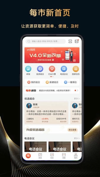 每市下载 v5.7.7 0