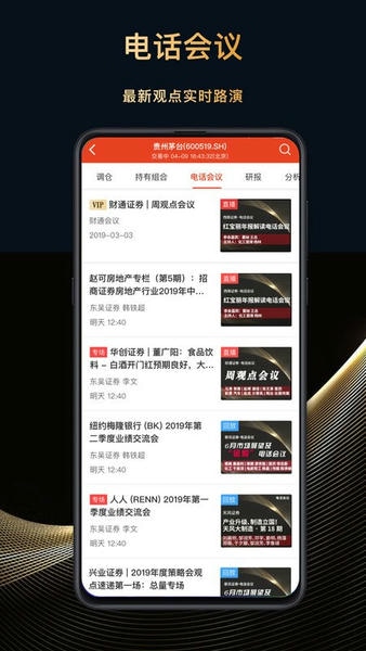 每市下载 v5.7.7 2