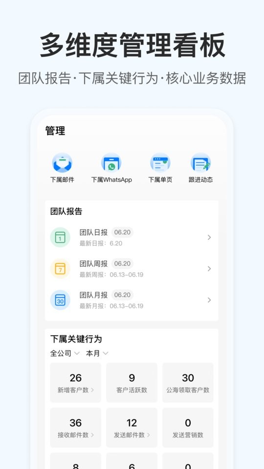 OKKI最新版下载 v6.55.1 1