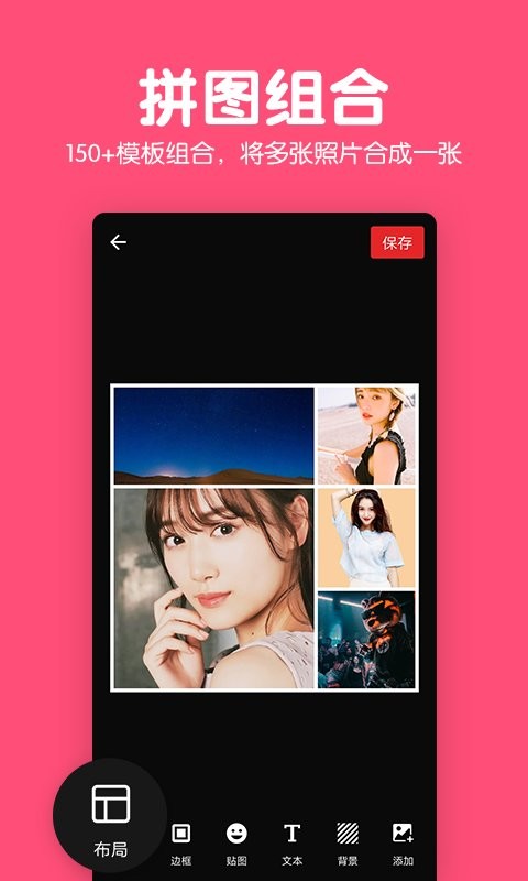 美易修图下载 v5.9.7.0 3