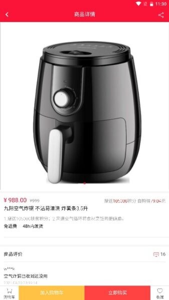 金豆生活下载 v1.5.4 2