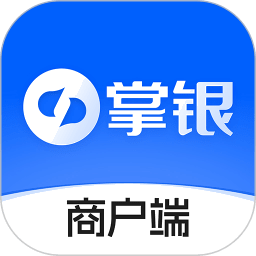 掌银商户官方正版