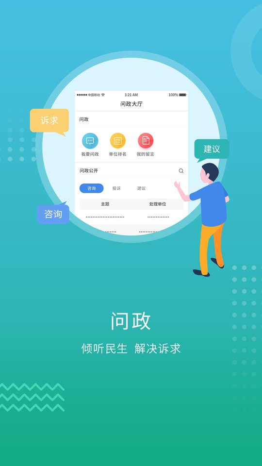 开封Plus下载 v3.4.6 2