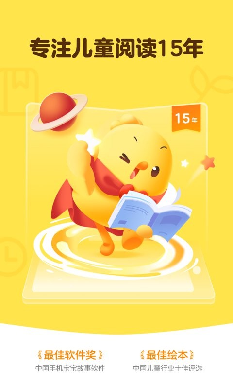 叫叫下载 v2.14.0 0