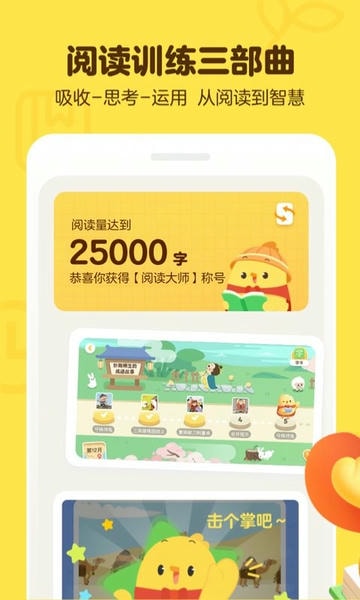 叫叫下载 v2.14.0 3