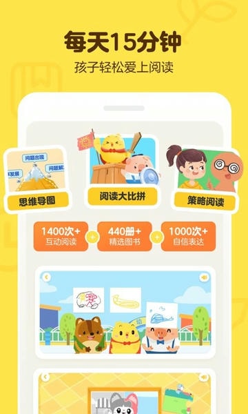 叫叫下载 v2.14.0 2