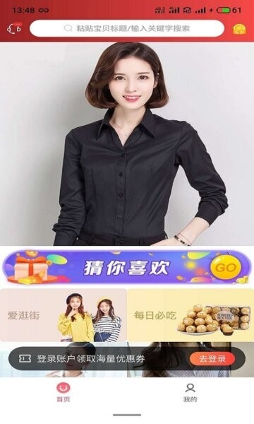 喜宝汇下载 v1.2.18 0