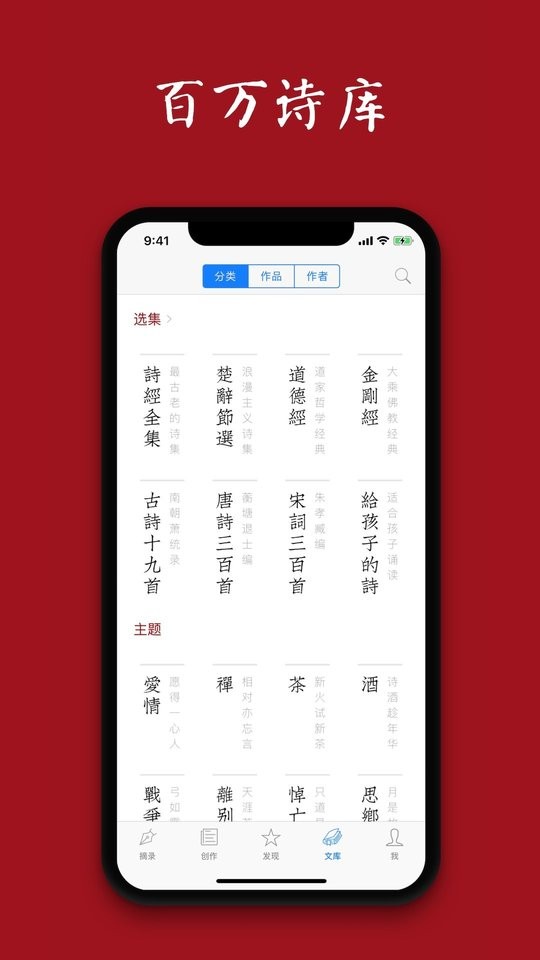 西窗烛下载 v7.2.1 0