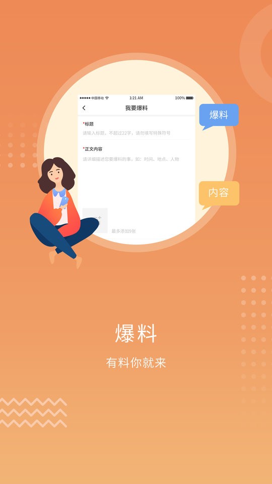 开封Plus下载 v3.4.6 0