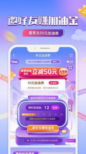 平安好车主官方免费版下载 v5.71.1 3