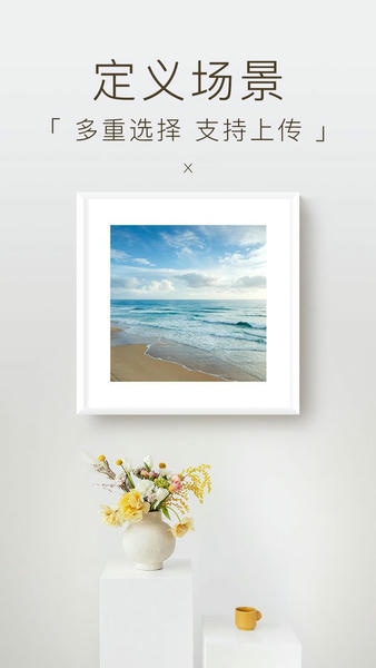 妙在装裱下载 v1.8.42