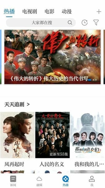 画屏分宜下载 v5.3.3 2